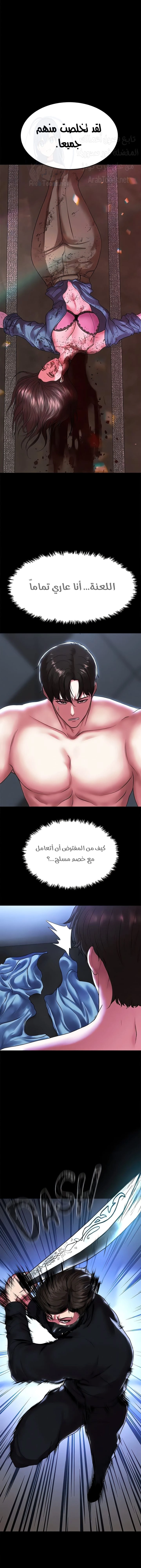 الصفقة الحقيقية - 75 - 67ab317ba8921.webp