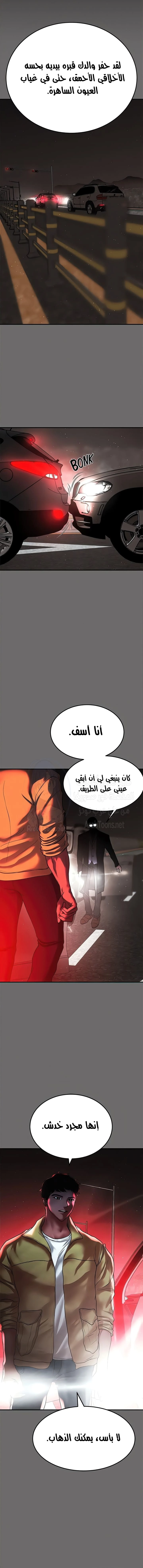 الصفقة الحقيقية - 75 - 67ab31807cfb0.webp