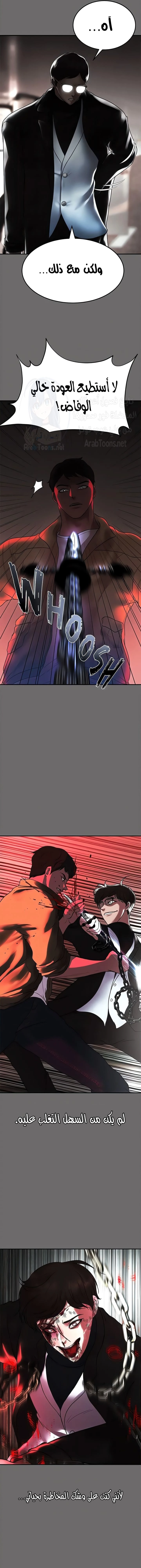 الصفقة الحقيقية - 75 - 67ab31814606c.webp