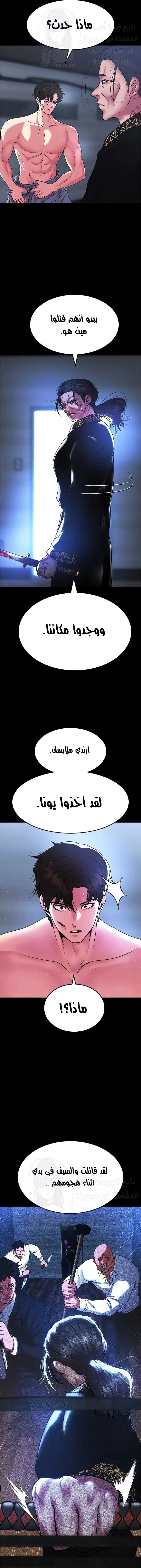 الصفقة الحقيقية - 76 - 67ab318968d49.webp