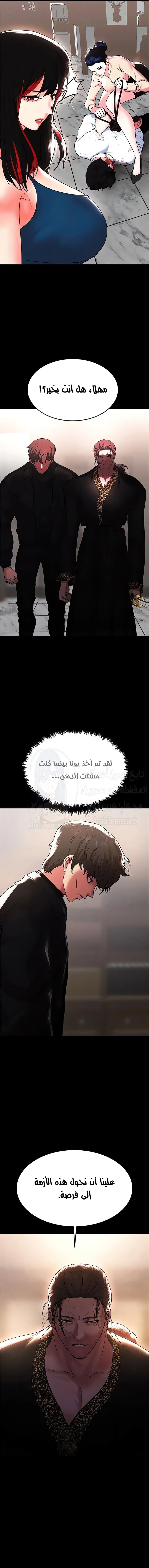 الصفقة الحقيقية - 76 - 67ab318ad83b8.webp