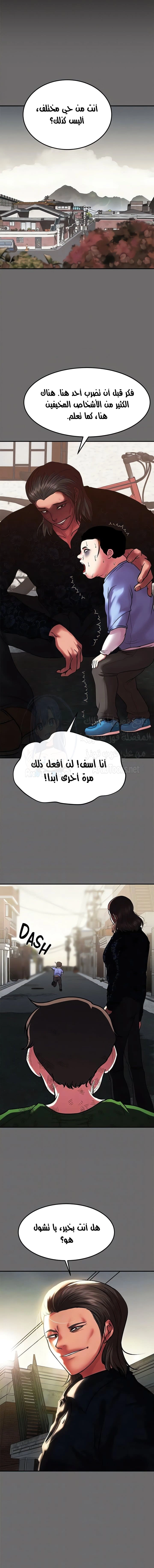 الصفقة الحقيقية - 76 - 67ab318daecdc.webp
