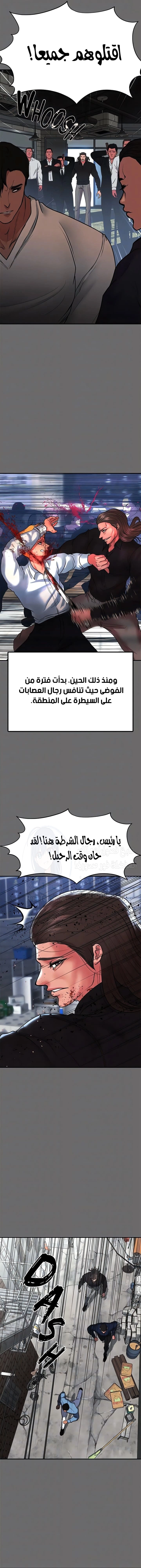الصفقة الحقيقية - 76 - 67ab318f4eb02.webp