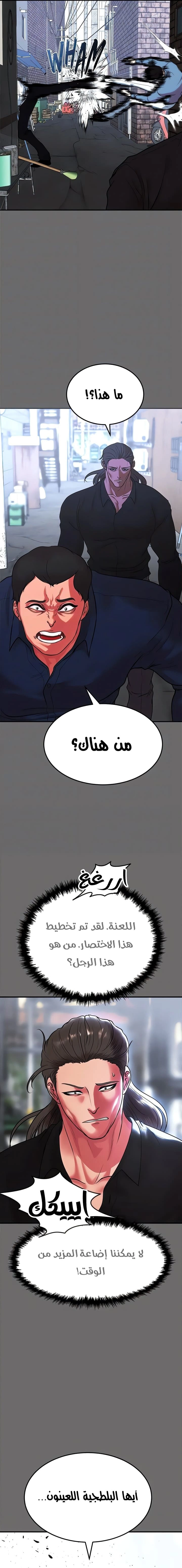 الصفقة الحقيقية - 76 - 67ab318fe157d.webp