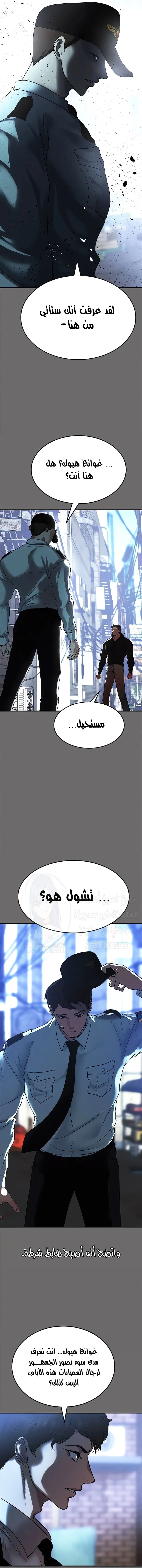 الصفقة الحقيقية - 76 - 67ab3190be275.webp