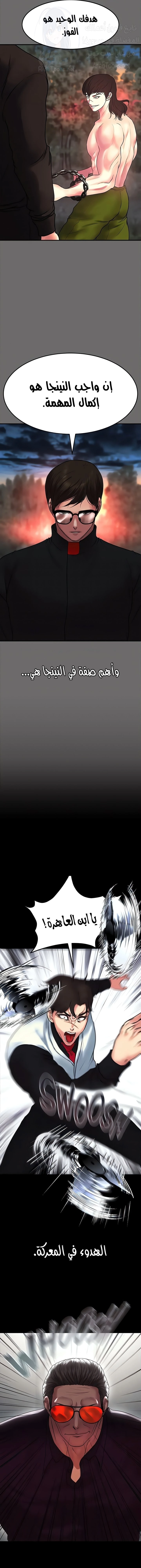الصفقة الحقيقية - 77 - 67caff3d5edbb.webp
