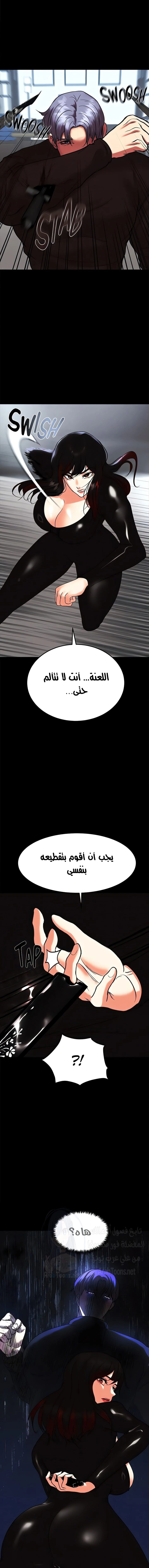 الصفقة الحقيقية - 78 - 67caff5459424.webp