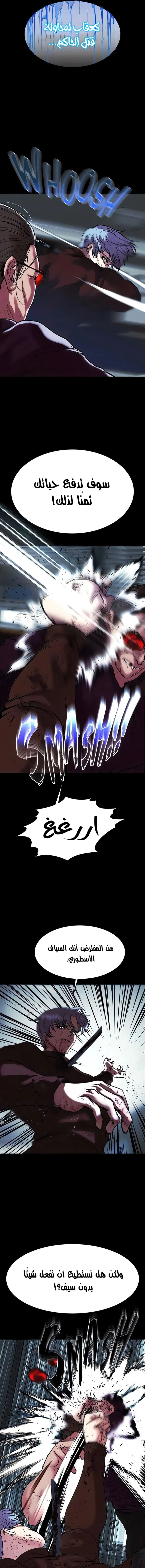 الصفقة الحقيقية - 80 - 67d283531e6a2.webp