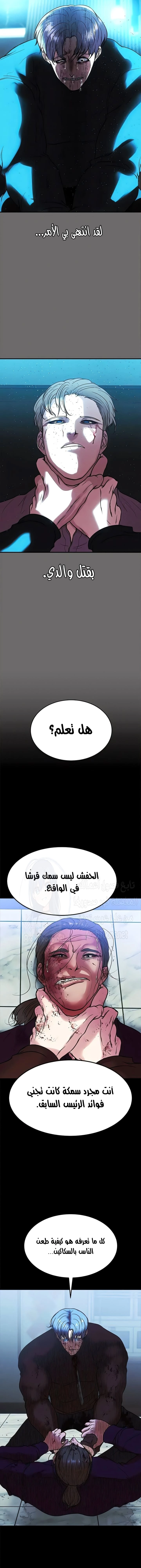الصفقة الحقيقية - 80 - 67d28355056bd.webp