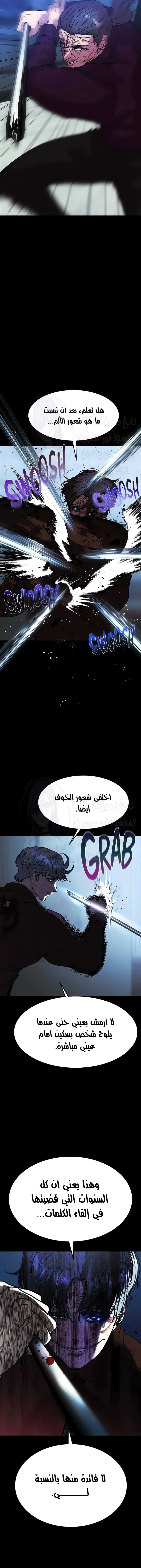 الصفقة الحقيقية - 80 - 67d28356663c2.webp