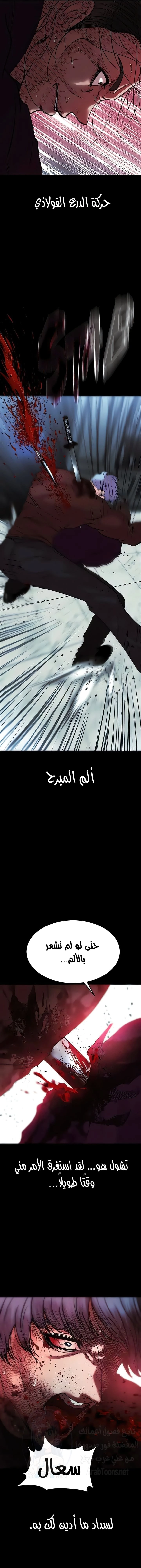 الصفقة الحقيقية - 80 - 67d2835912115.webp