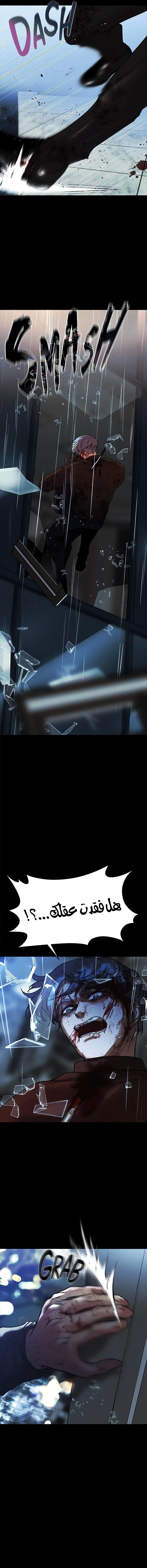 الصفقة الحقيقية - 81 - 67e7e06185c61.webp