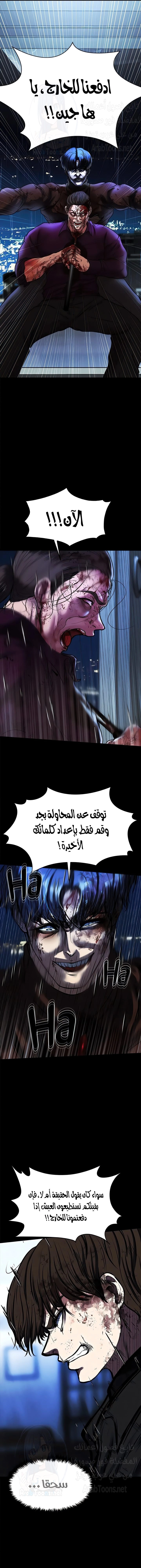 الصفقة الحقيقية - 81 - 67e7e06285ec8.webp