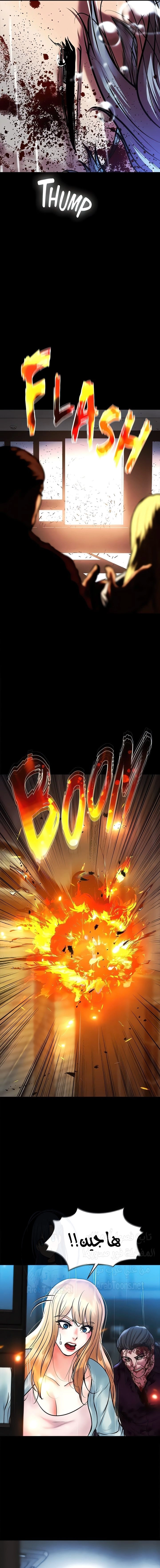 الصفقة الحقيقية - 81 - 67e7e06ab2bec.webp