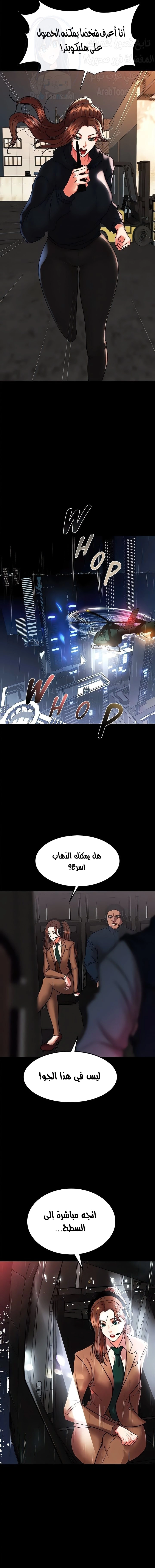 الصفقة الحقيقية - 82 - 68039cedb2958.webp