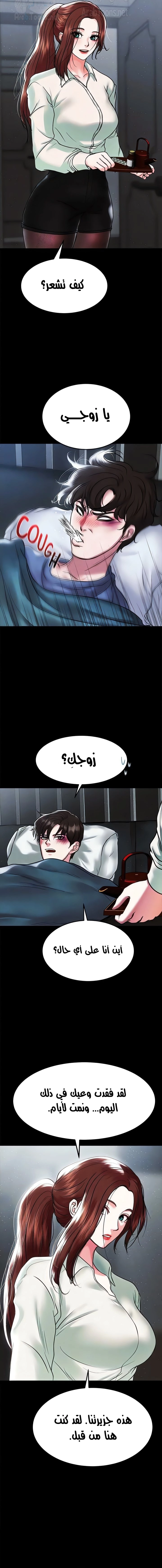 الصفقة الحقيقية - 82 - 68039cf33c419.webp