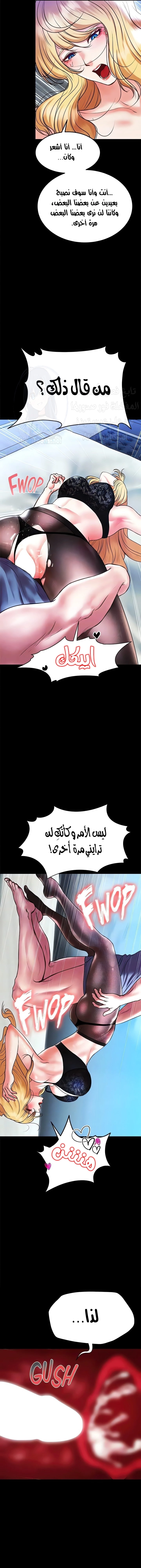 الصفقة الحقيقية - 83 - 68039d0123866.webp