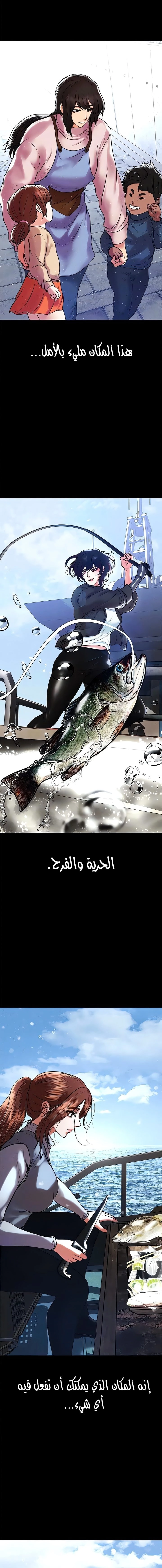 الصفقة الحقيقية - 83 - 68039d05474f6.webp