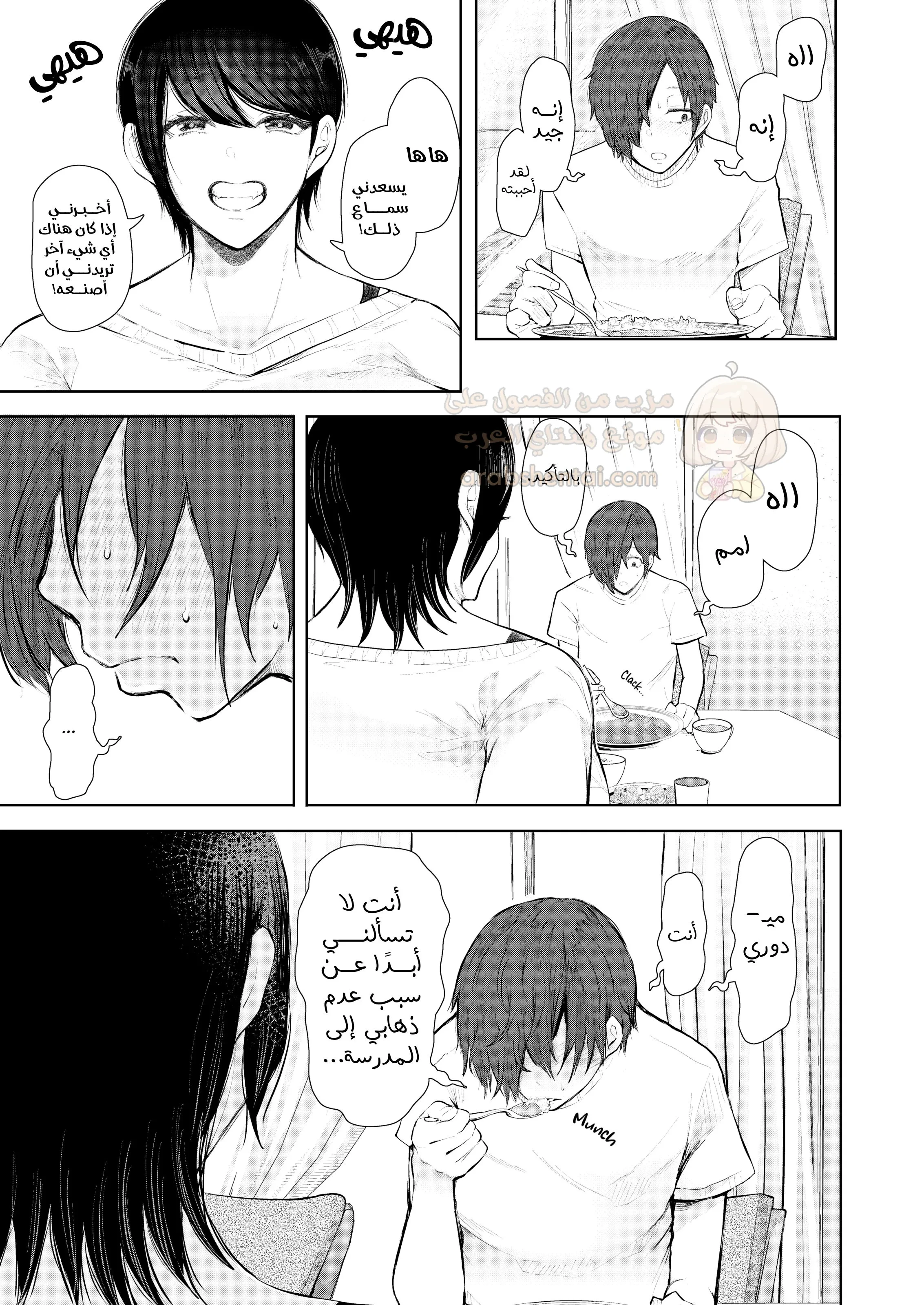 العيش مع زوجة أخي في نفس البيت - 1 - 698bae50abf61_0O6H.webp