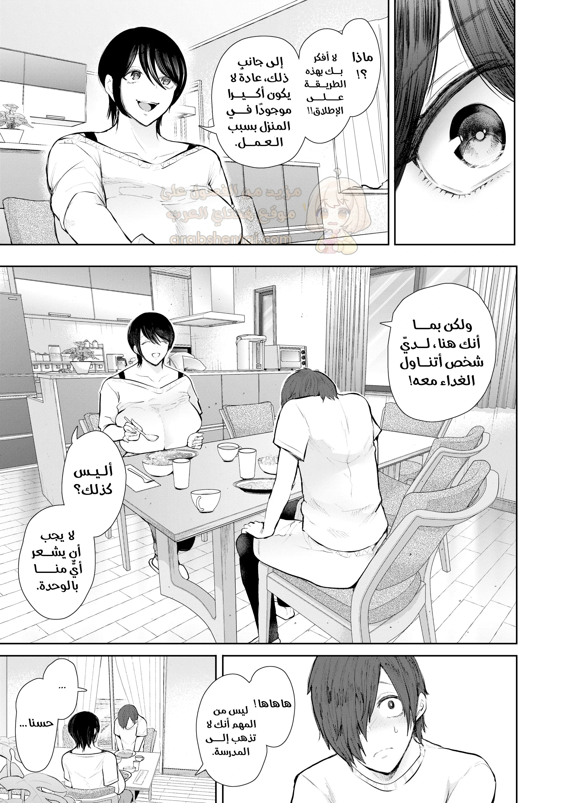 العيش مع زوجة أخي في نفس البيت - 1 - 698bae5c9abc6_PbeH.webp