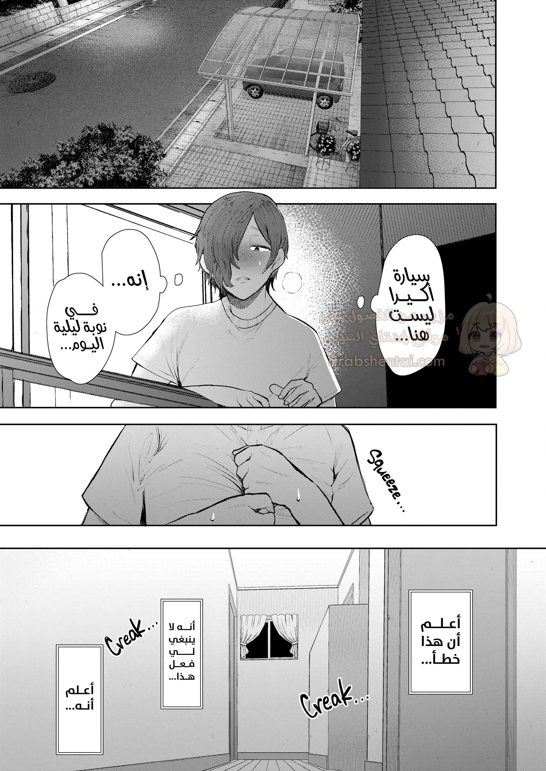 العيش مع زوجة أخي في نفس البيت - 1 - 698baebd1f3ca_yv12.webp