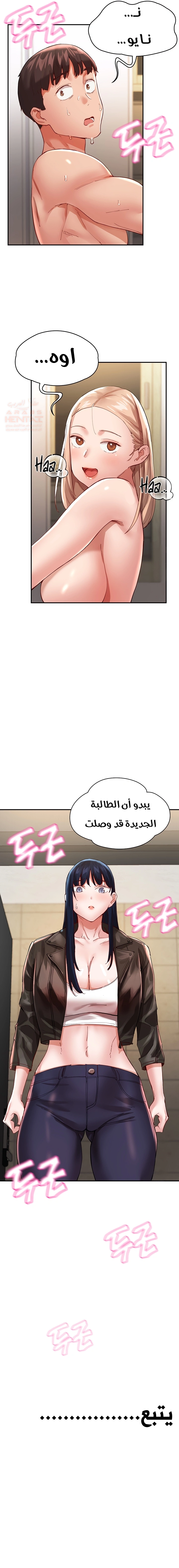 العيش مع عاهرتين - 35 - 65f5ad9e1477b.webp