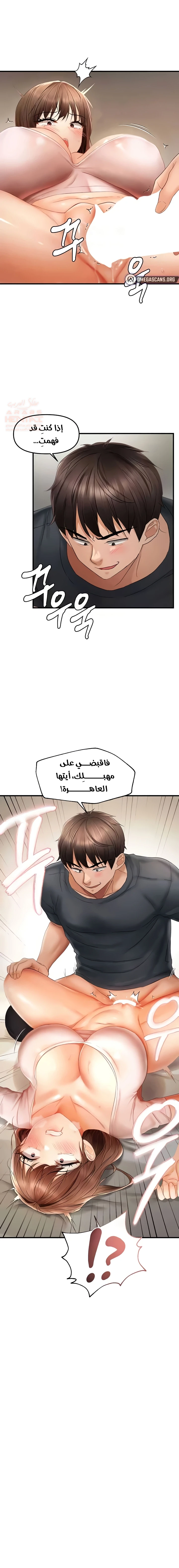 الفتاة المتنمرة لا تستطيع العيش دون قضيبي - 17 - 688292b351019_KhOR.webp