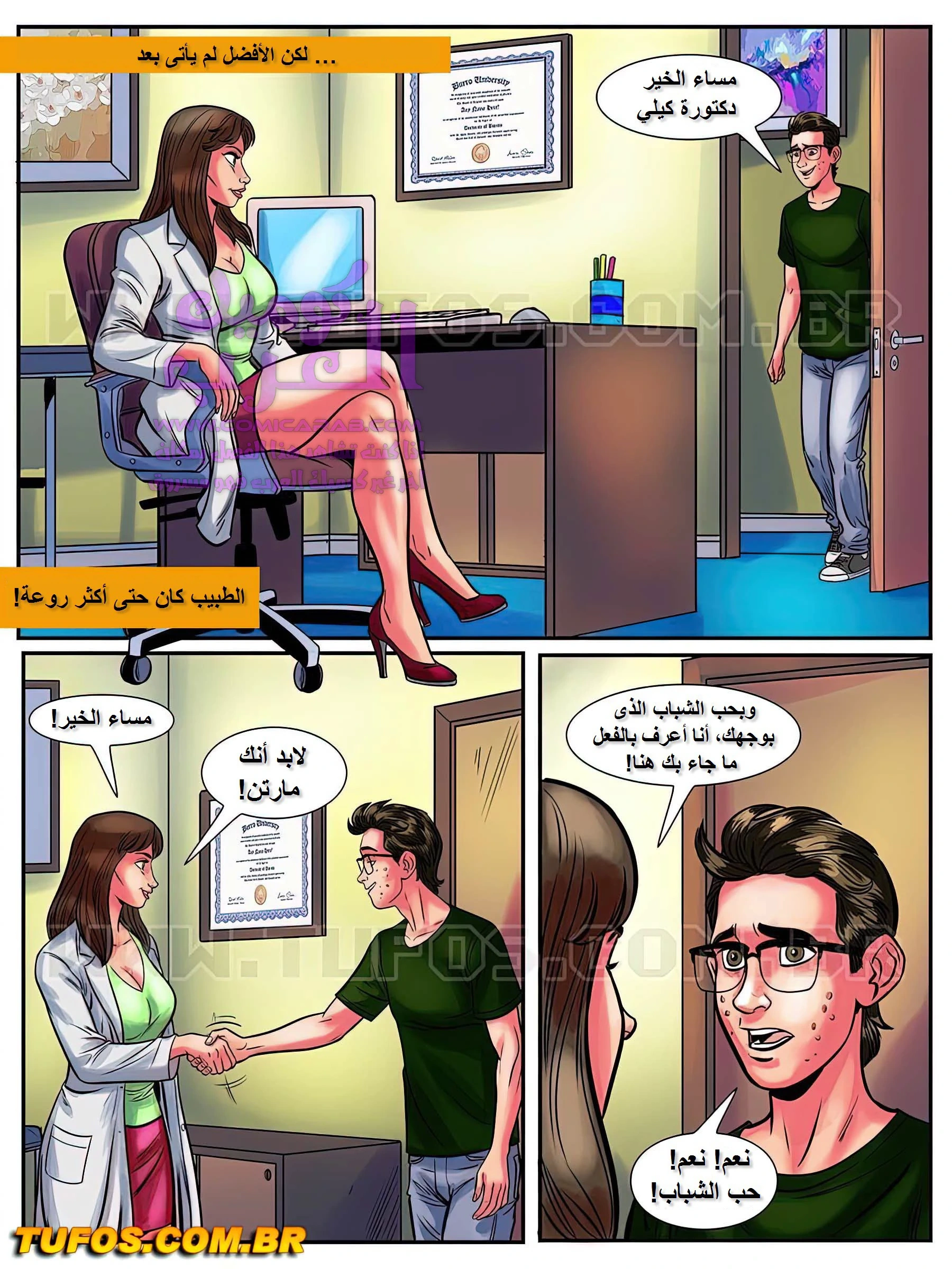الفحل الذي يذاكر كثيراً - 1 - 65347f9ccd76e.webp