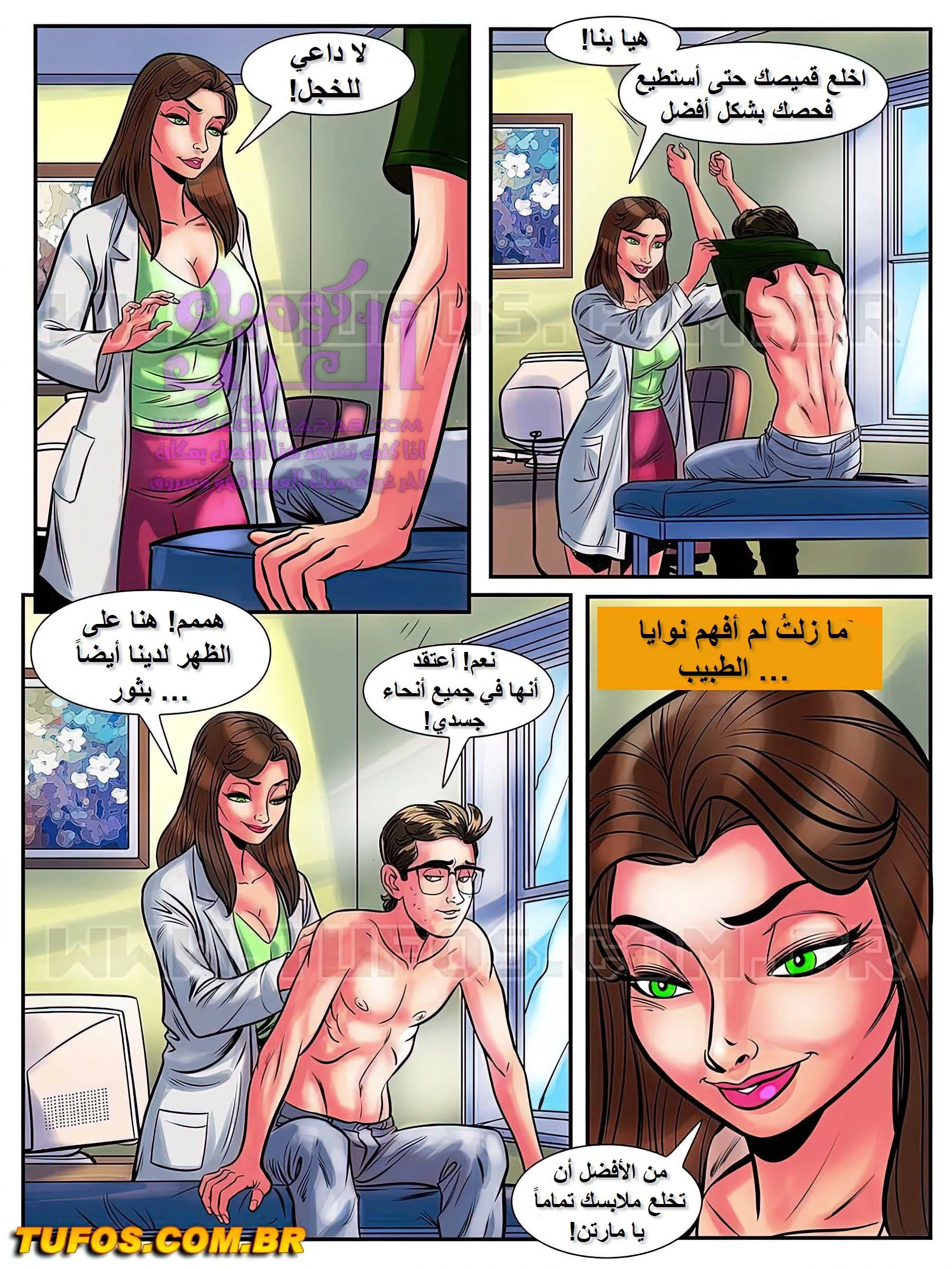 الفحل الذي يذاكر كثيراً - 1 - 65347f9d672a1.webp