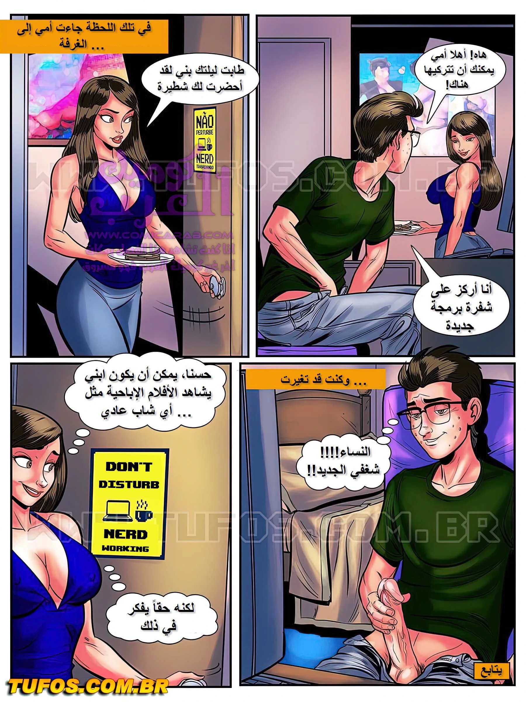 الفحل الذي يذاكر كثيراً - 1 - 65347fa300d65.webp