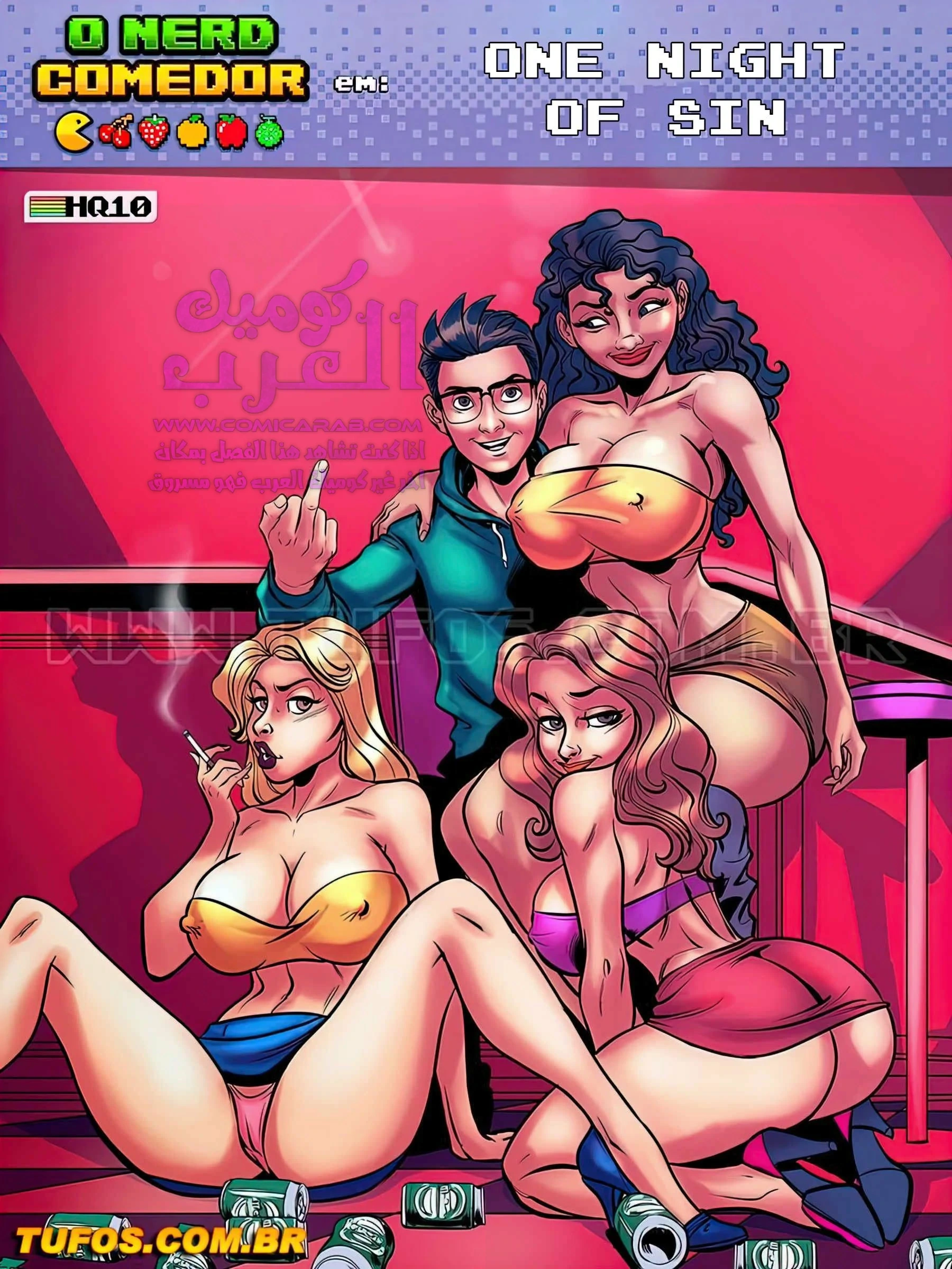 الفحل الذي يذاكر كثيراً - 10 - 65347fef8a0cd.webp