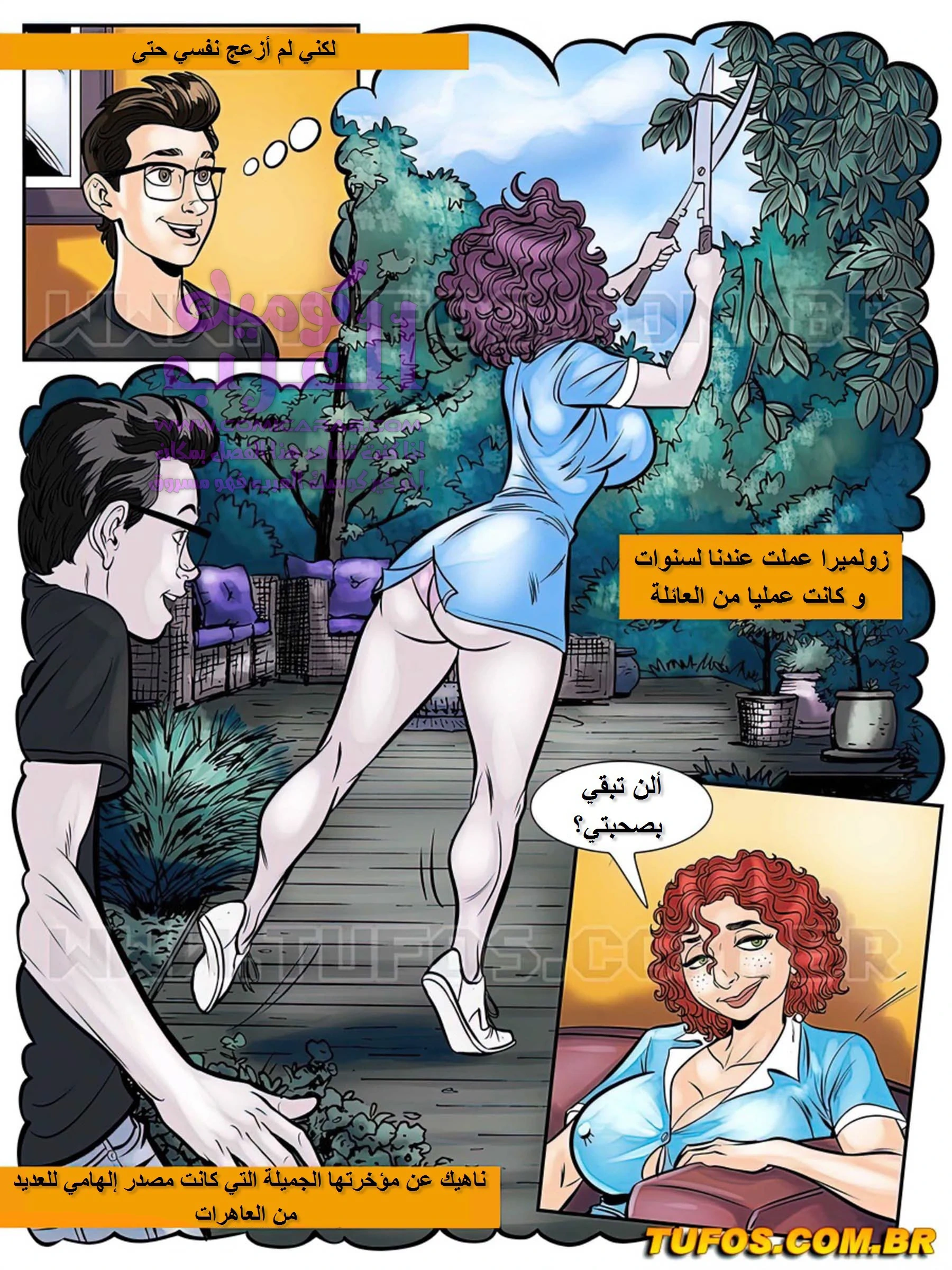 الفحل الذي يذاكر كثيراً - 3 - 65347faca1f05.webp