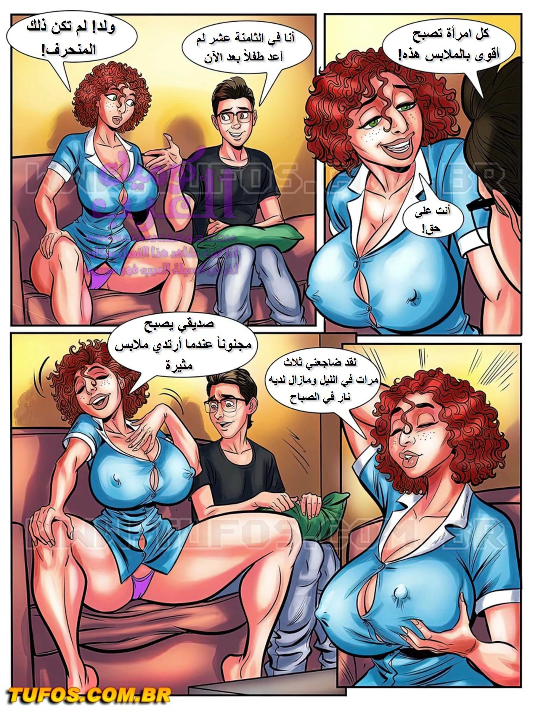 الفحل الذي يذاكر كثيراً - 3 - 65347fae598c4.webp