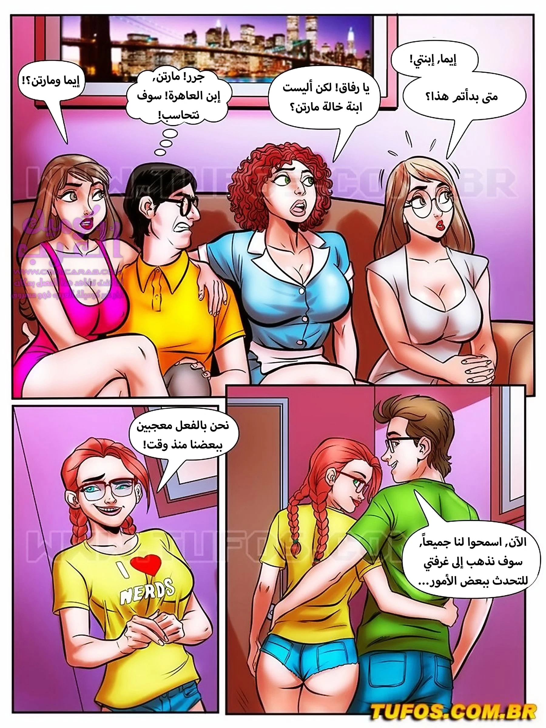 الفحل الذي يذاكر كثيراً - 32 - 653480c57f71c.webp