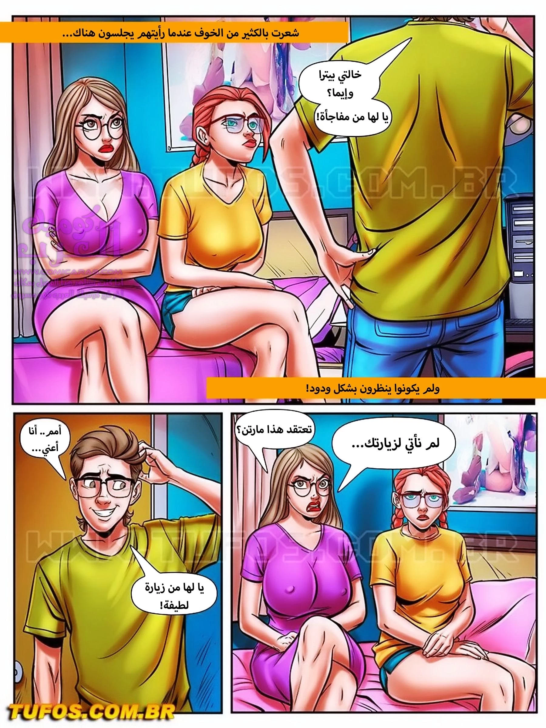 الفحل الذي يذاكر كثيراً - 38 - 65348101ad5ab.webp