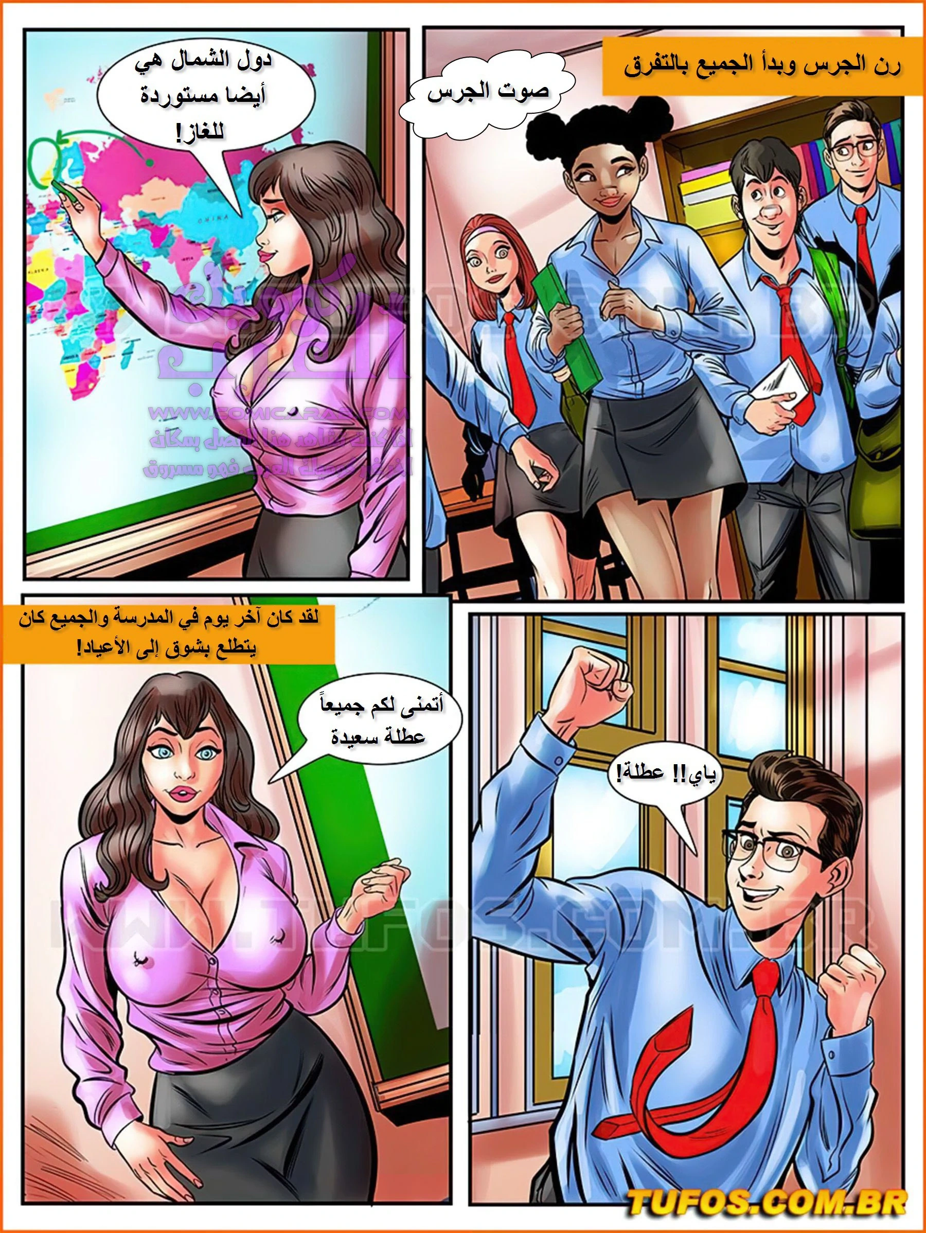 الفحل الذي يذاكر كثيراً - 5 - 65347fc0abed4.webp