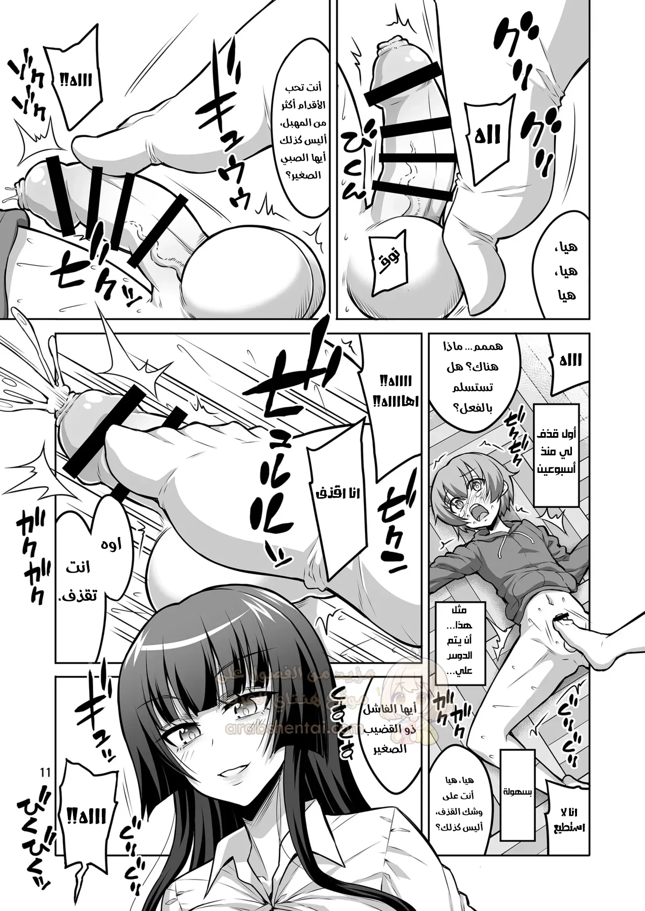 الفوتا العنيفة تغتصب الفتى الصغير - 1 - 68bf3f15c19a4_E9xh.webp