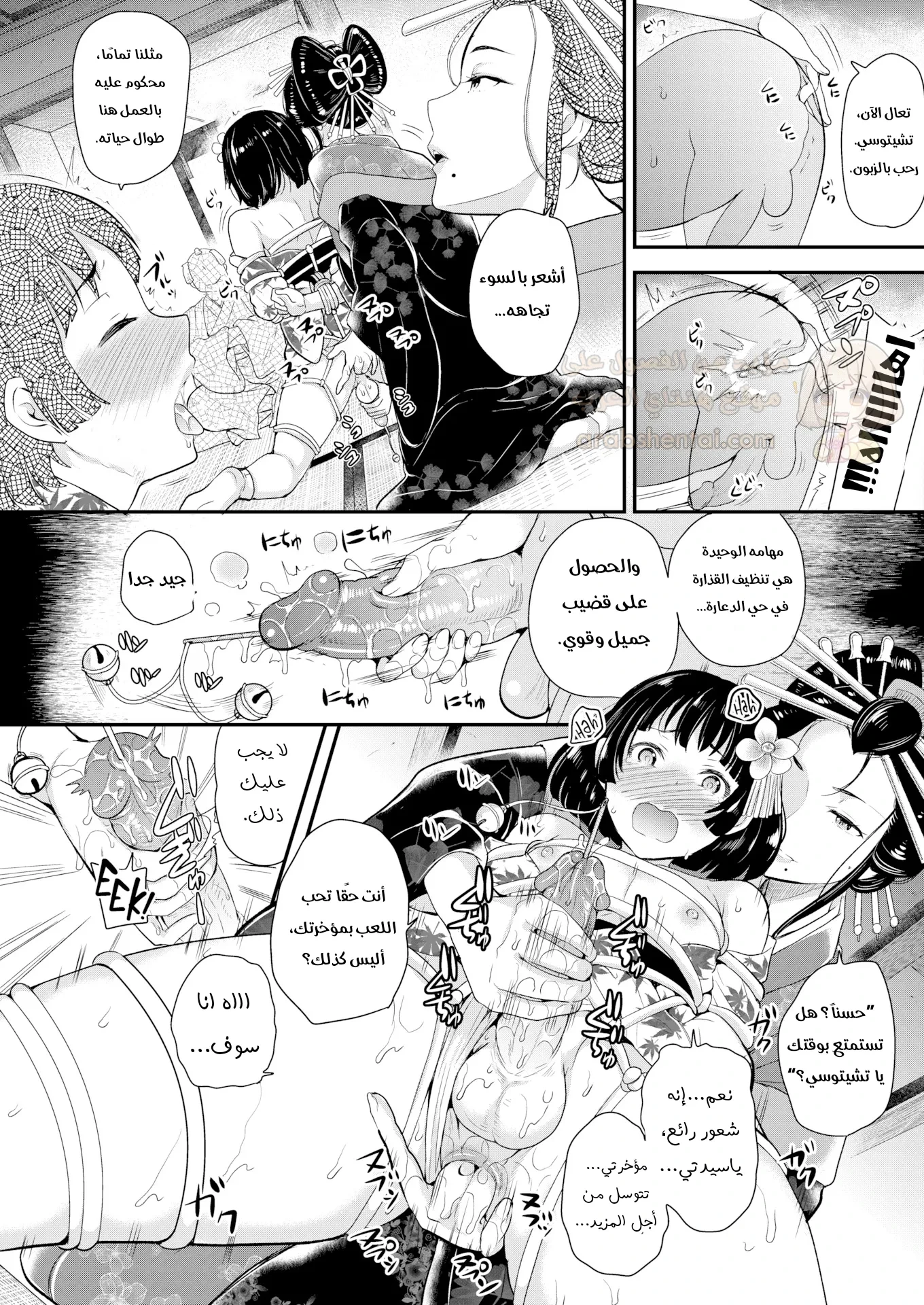الفيمبوي الخادم - 1 - 69d6078a8e779_qAJR.webp