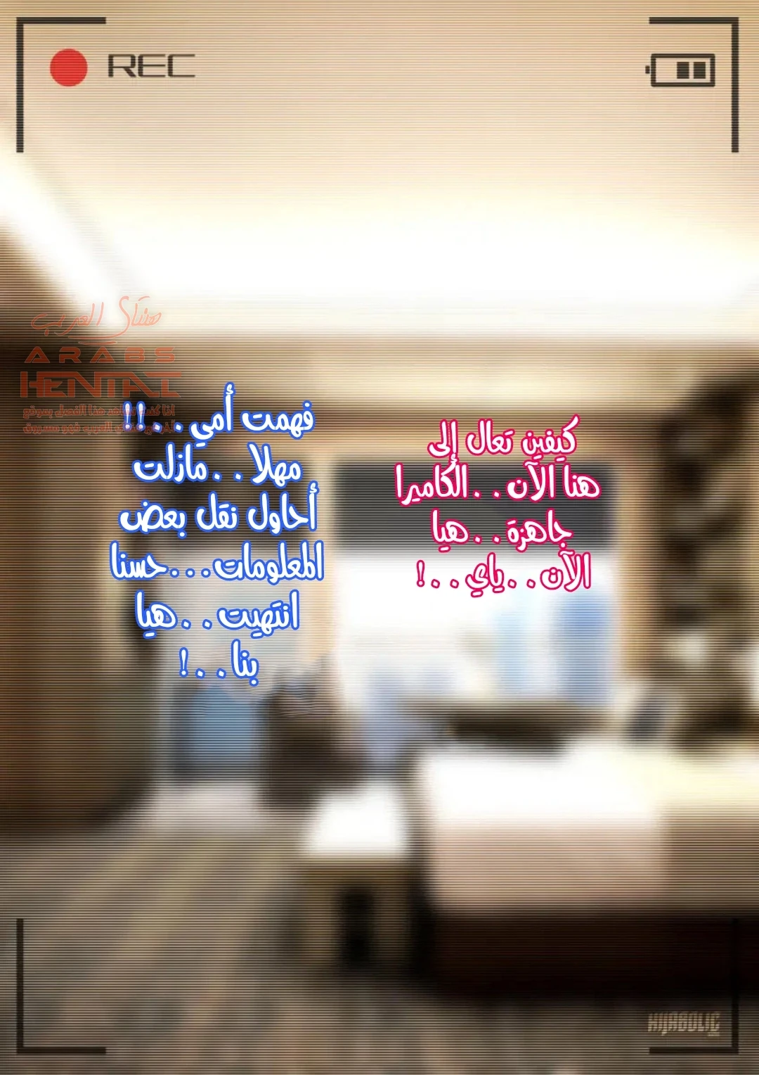 القذف بفم أمي المحجبة - 1 - 64fc0eed893ed.webp