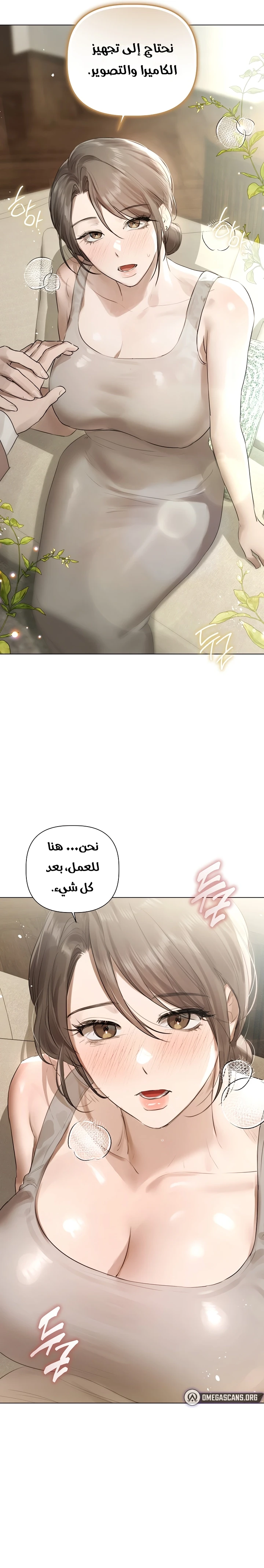 اللحم والمال - 23 - 6a0d0331e0dc2_kp4X.webp