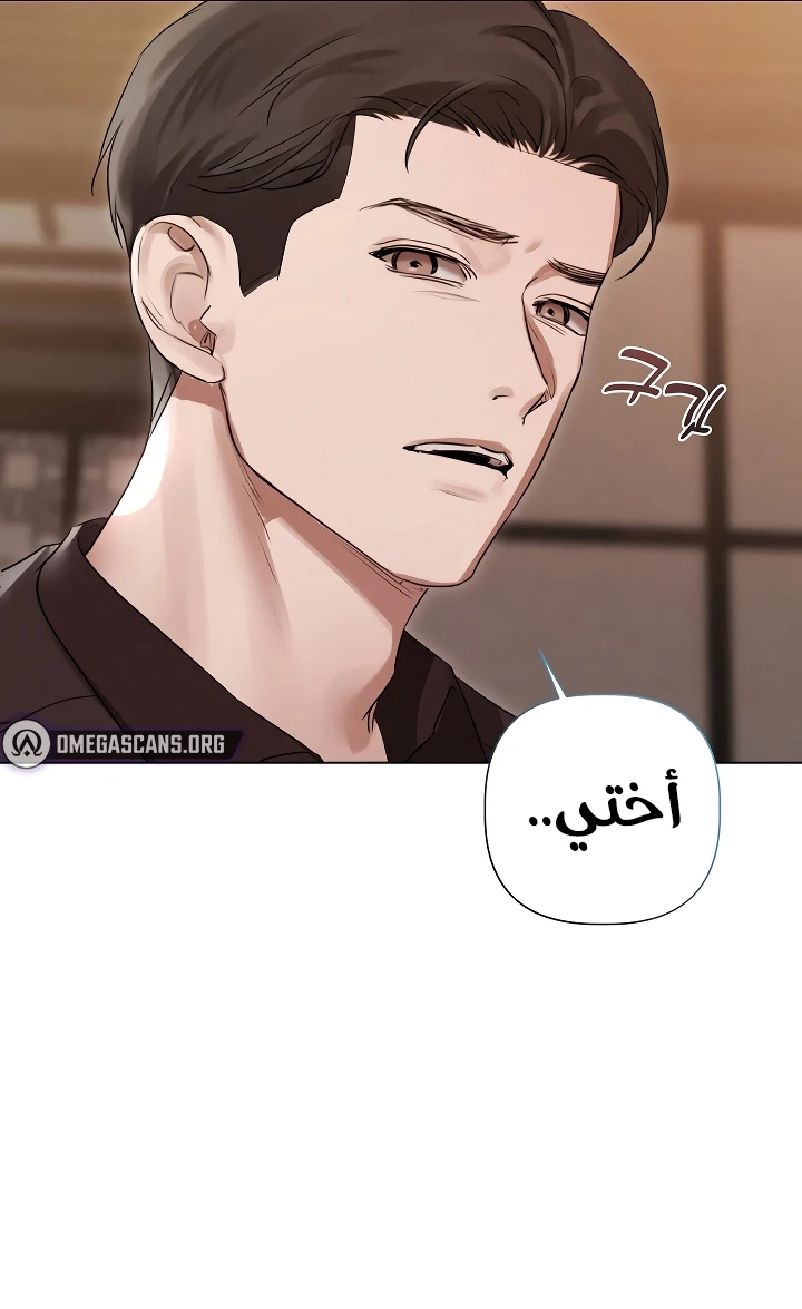 اللحم والمال - 28 - 6a0d045e13171_fIEb.webp