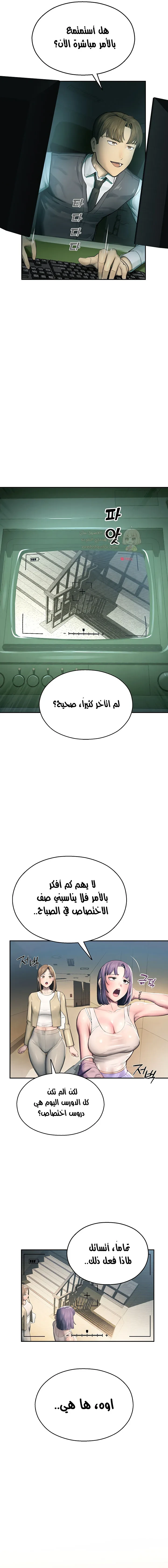 المراقب - 1 - 693ac2cca6332_3XaN.webp