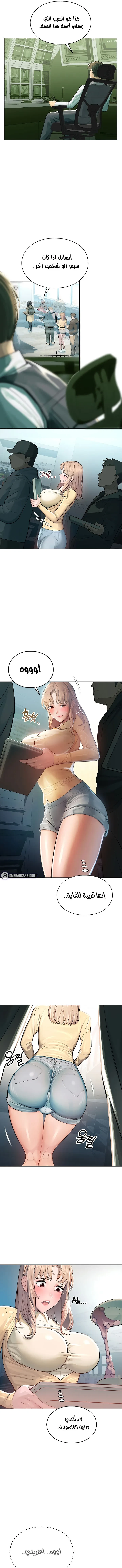 المراقب - 1 - 693ac2d477d69_iZAj.webp