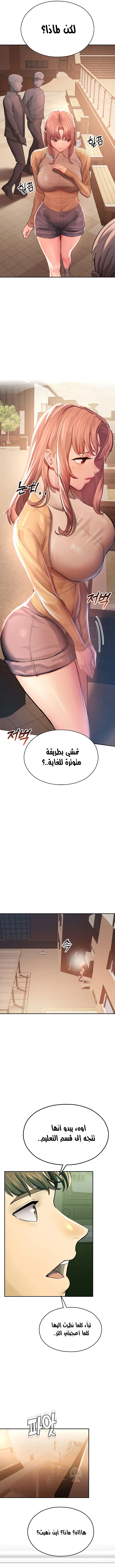 المراقب - 1 - 693ac2e3520f4_GYv1.webp