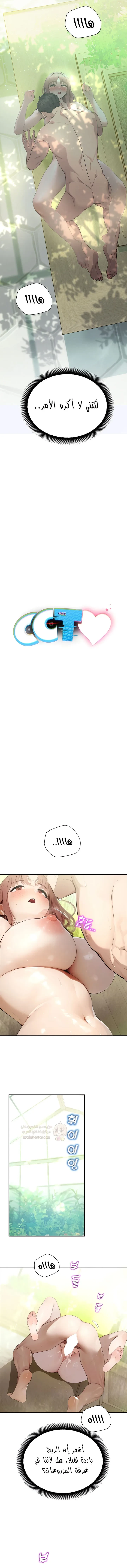 المراقب - 10 - 693ac4cc7529b_wfHz.webp