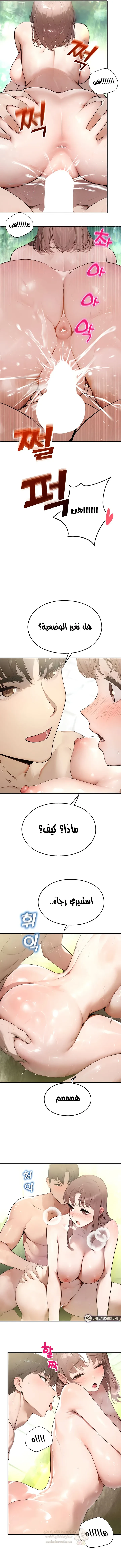 المراقب - 10 - 693ac4dab7a42_xjnv.webp