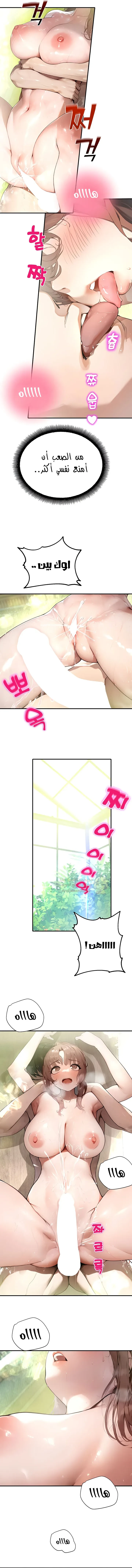 المراقب - 10 - 693ac4e79e06b_o5RF.webp