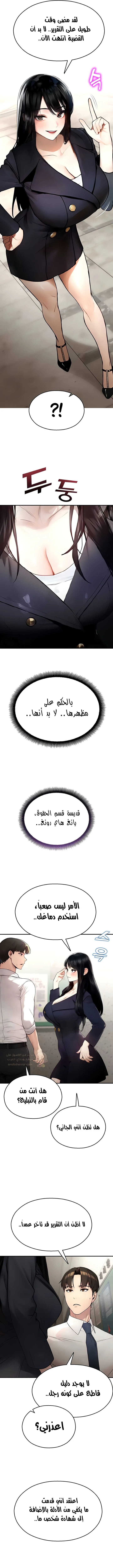 المراقب - 11 - 693ac5158052e_5CaD.webp