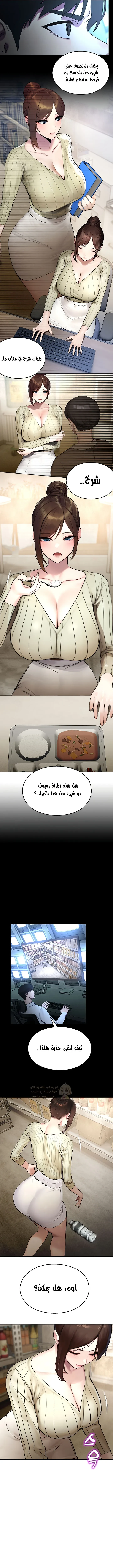 المراقب - 12 - 693ac53e831d3_sa9w.webp
