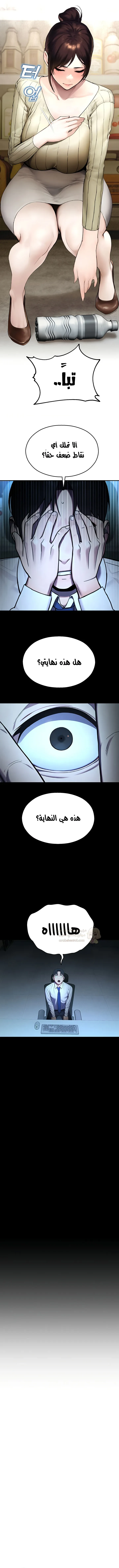 المراقب - 12 - 693ac5407a1e6_ZrKk.webp